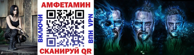 Amphetamine Розовый Юрюзань