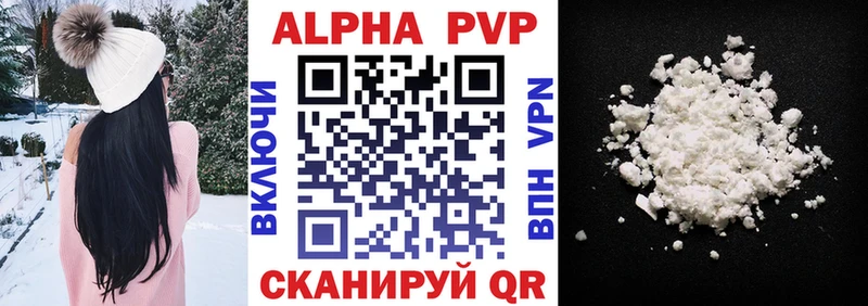 A PVP СК Юрюзань
