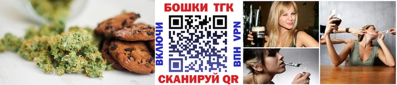 кракен зеркало Юрюзань Canna-Cookies конопля