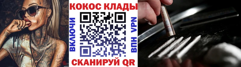blacksprut ONION  закладка  Юрюзань  COCAIN 98% 