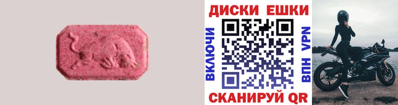 ЭКСТАЗИ 280мг  закладки  Юрюзань 