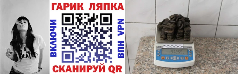 гидра ONION  Юрюзань  ГАШИШ индика сатива 