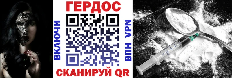 ГЕРОИН афганец  Юрюзань 