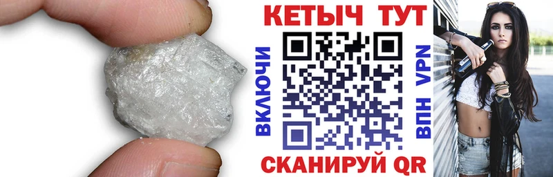 КЕТАМИН ketamine  Юрюзань 