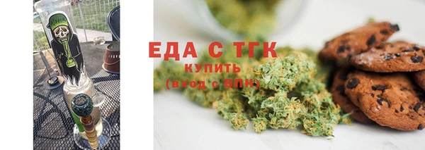 ПСИЛОЦИБИНОВЫЕ ГРИБЫ Абаза