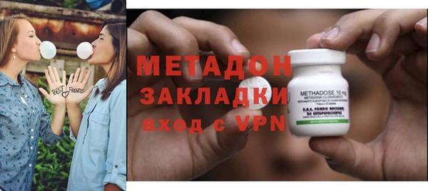ПСИЛОЦИБИНОВЫЕ ГРИБЫ Абаза