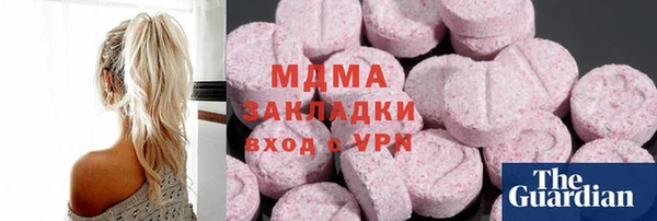 ПСИЛОЦИБИНОВЫЕ ГРИБЫ Абаза