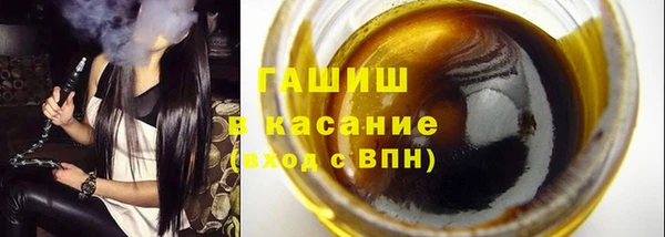 ПСИЛОЦИБИНОВЫЕ ГРИБЫ Абинск