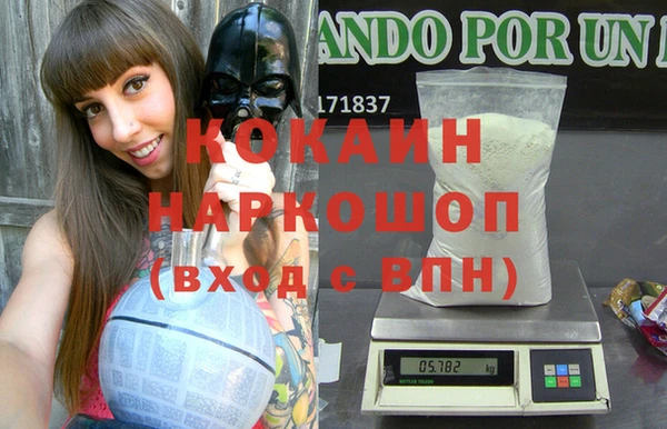 ПСИЛОЦИБИНОВЫЕ ГРИБЫ Абинск