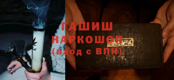 каннабис Абдулино