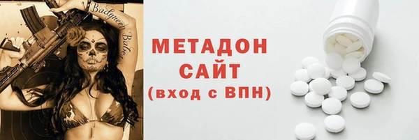 ПСИЛОЦИБИНОВЫЕ ГРИБЫ Абаза