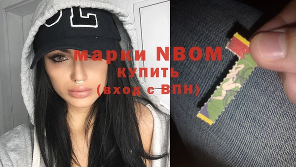 ПСИЛОЦИБИНОВЫЕ ГРИБЫ Абинск