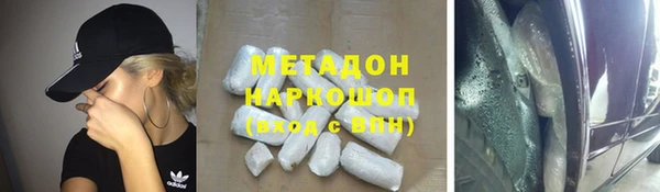 ПСИЛОЦИБИНОВЫЕ ГРИБЫ Абаза