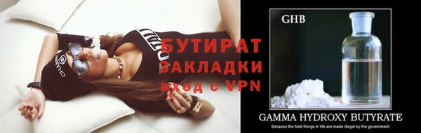 ПСИЛОЦИБИНОВЫЕ ГРИБЫ Абинск
