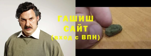 ПСИЛОЦИБИНОВЫЕ ГРИБЫ Абинск
