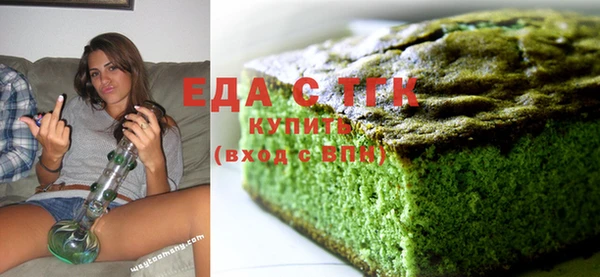 каннабис Абдулино