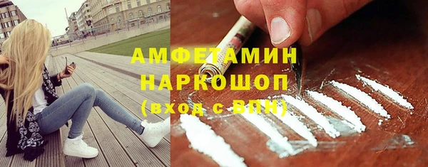 ПСИЛОЦИБИНОВЫЕ ГРИБЫ Абаза