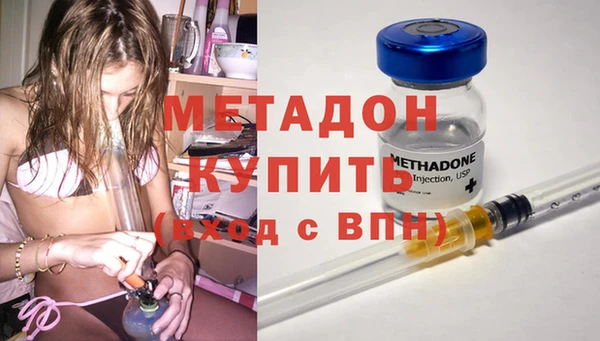 мдма Михайловка