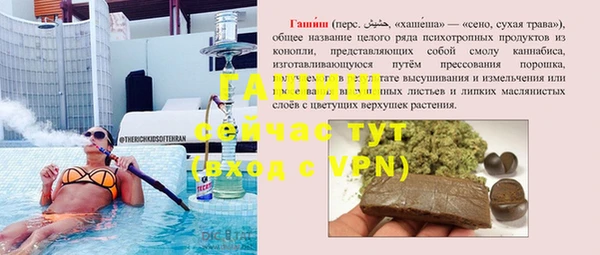 метамфетамин Михайлов