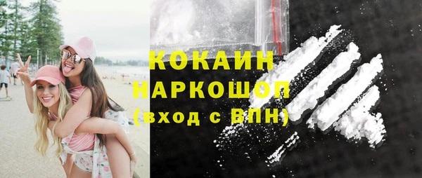 ПСИЛОЦИБИНОВЫЕ ГРИБЫ Абинск