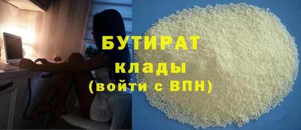 каннабис Абдулино