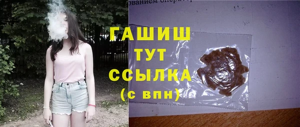 ПСИЛОЦИБИНОВЫЕ ГРИБЫ Абаза