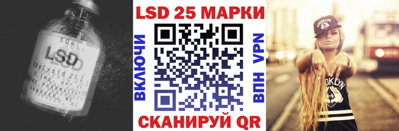 Лсд 25 экстази кислота закладки Юрюзань
