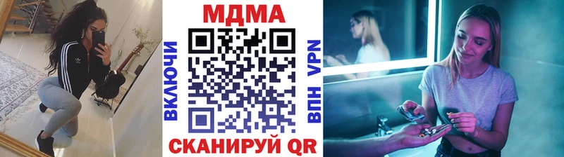 кракен рабочий сайт Юрюзань MDMA crystal где можно купить