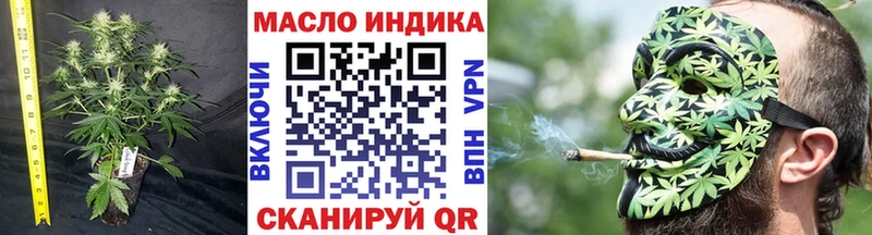 ТГК концентрат где купить маркетплейс официальный сайт Юрюзань