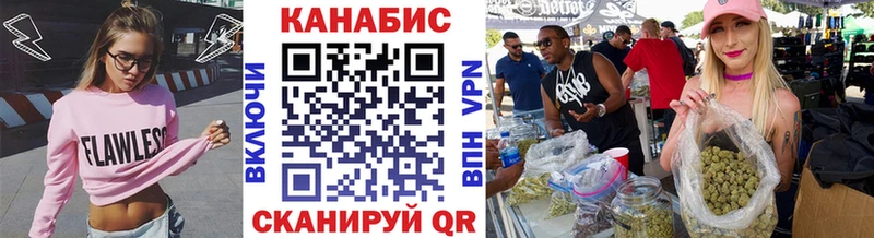 Каннабис планчик  blacksprut зеркало  Юрюзань 